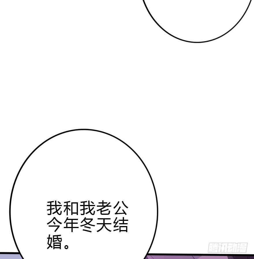 《加油！女皇陛下！》难缠的客人我来搞定！ 第29页