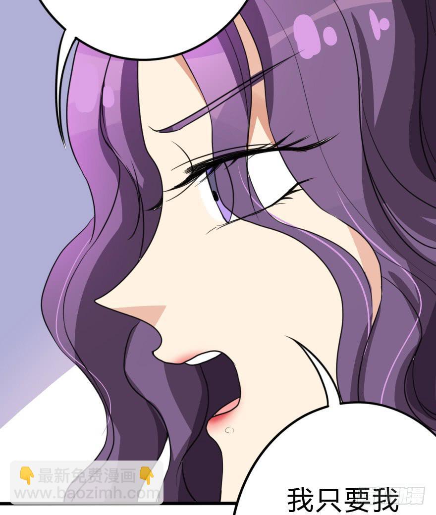 《加油！女皇陛下！》难缠的客人我来搞定！ 第30页