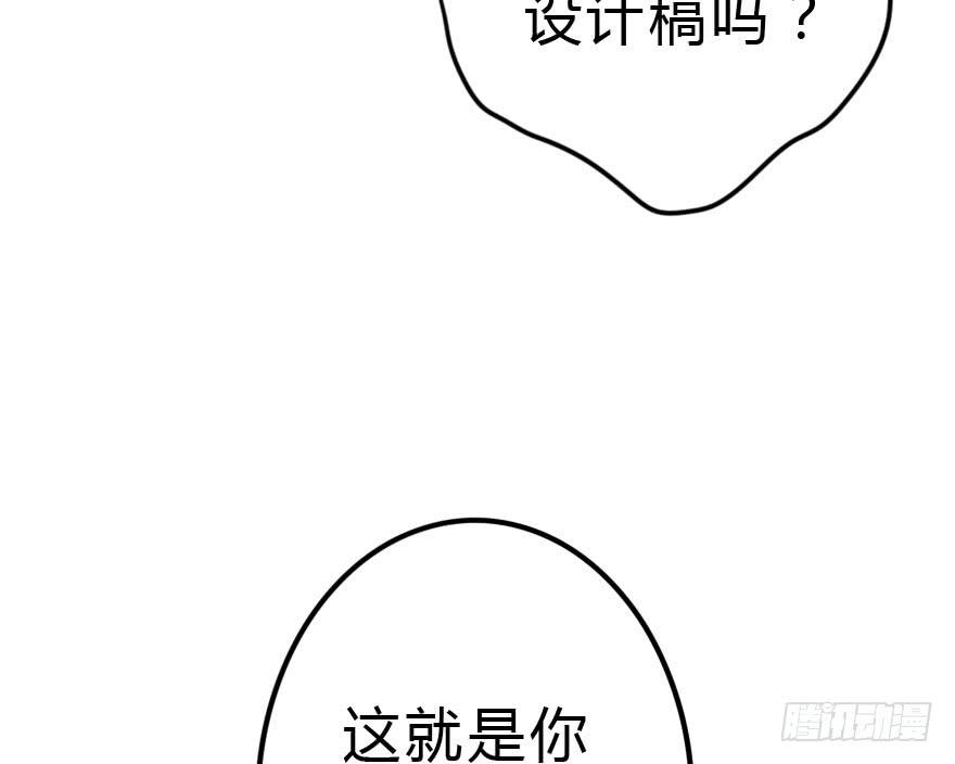 《加油！女皇陛下！》难缠的客人我来搞定！ 第40页