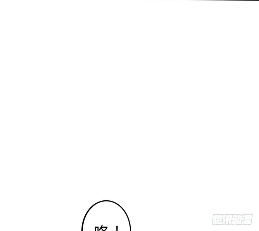 《加油！女皇陛下！》难缠的客人我来搞定！ 第7页