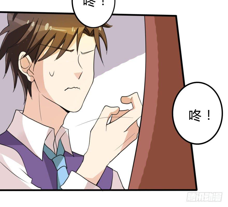 《加油！女皇陛下！》难缠的客人我来搞定！ 第8页
