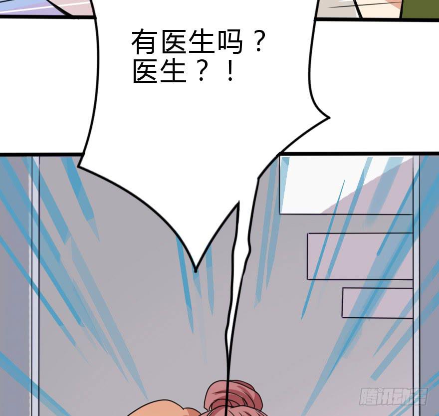 《加油！女皇陛下！》我也需要别人关心... 第10页