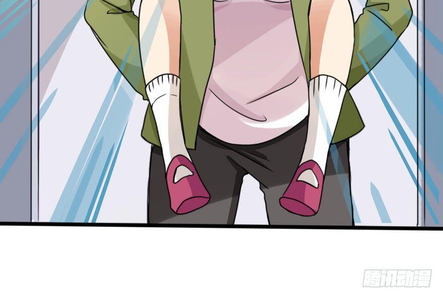 《加油！女皇陛下！》我也需要别人关心... 第12页