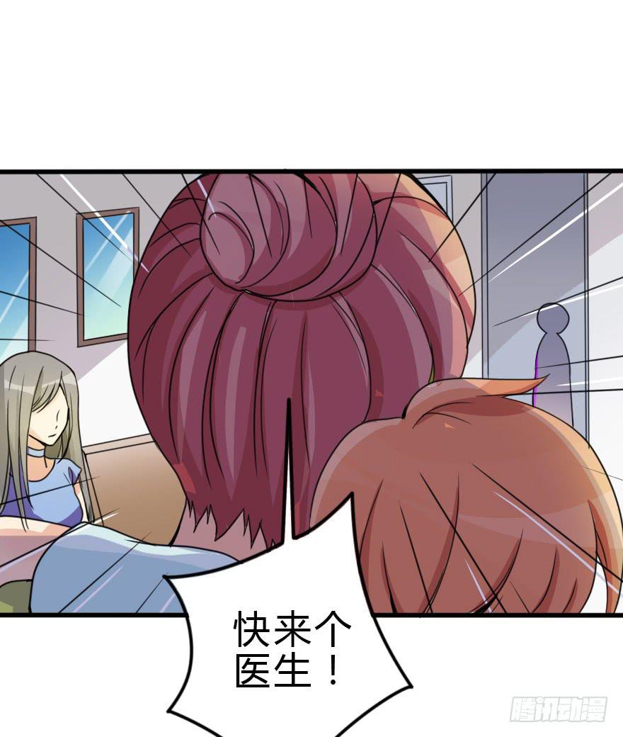 《加油！女皇陛下！》我也需要别人关心... 第13页