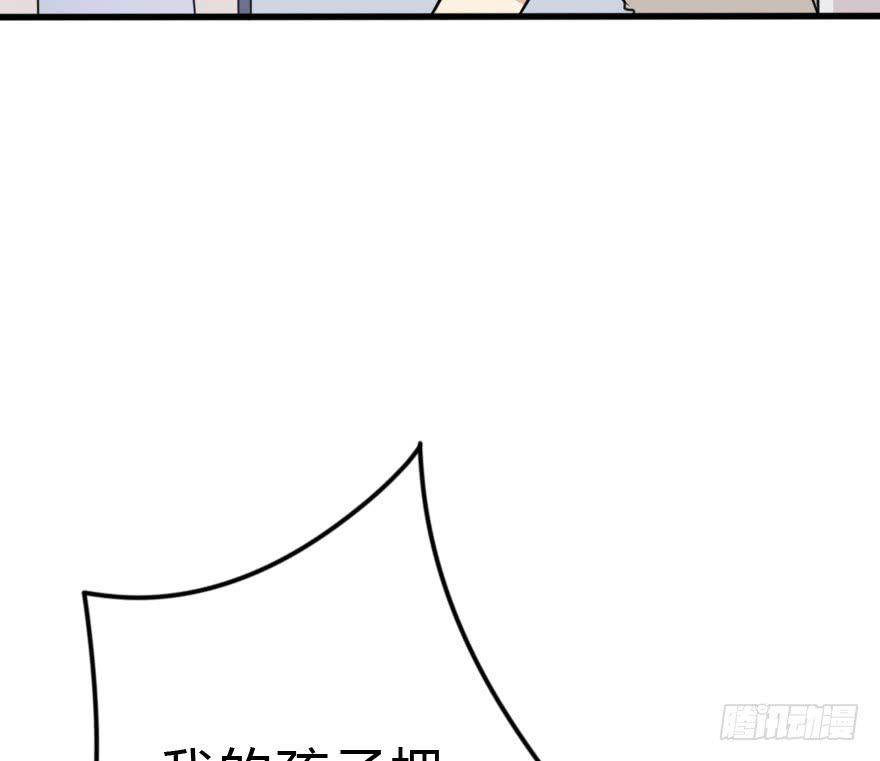 《加油！女皇陛下！》我也需要别人关心... 第15页
