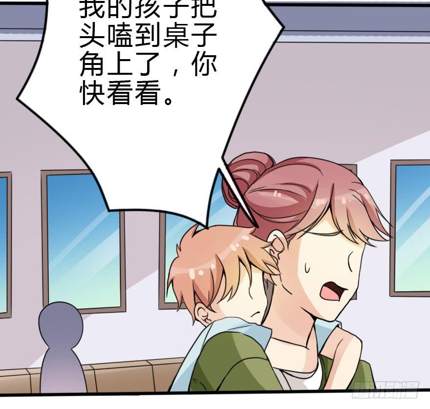 《加油！女皇陛下！》我也需要别人关心... 第16页