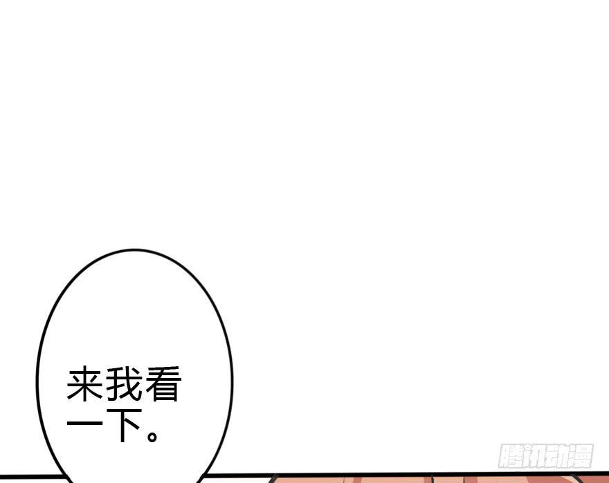 《加油！女皇陛下！》我也需要别人关心... 第17页