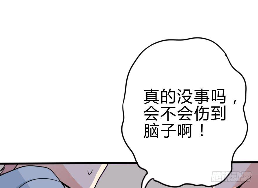 《加油！女皇陛下！》我也需要别人关心... 第21页
