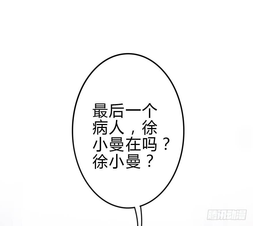 《加油！女皇陛下！》我也需要别人关心... 第26页