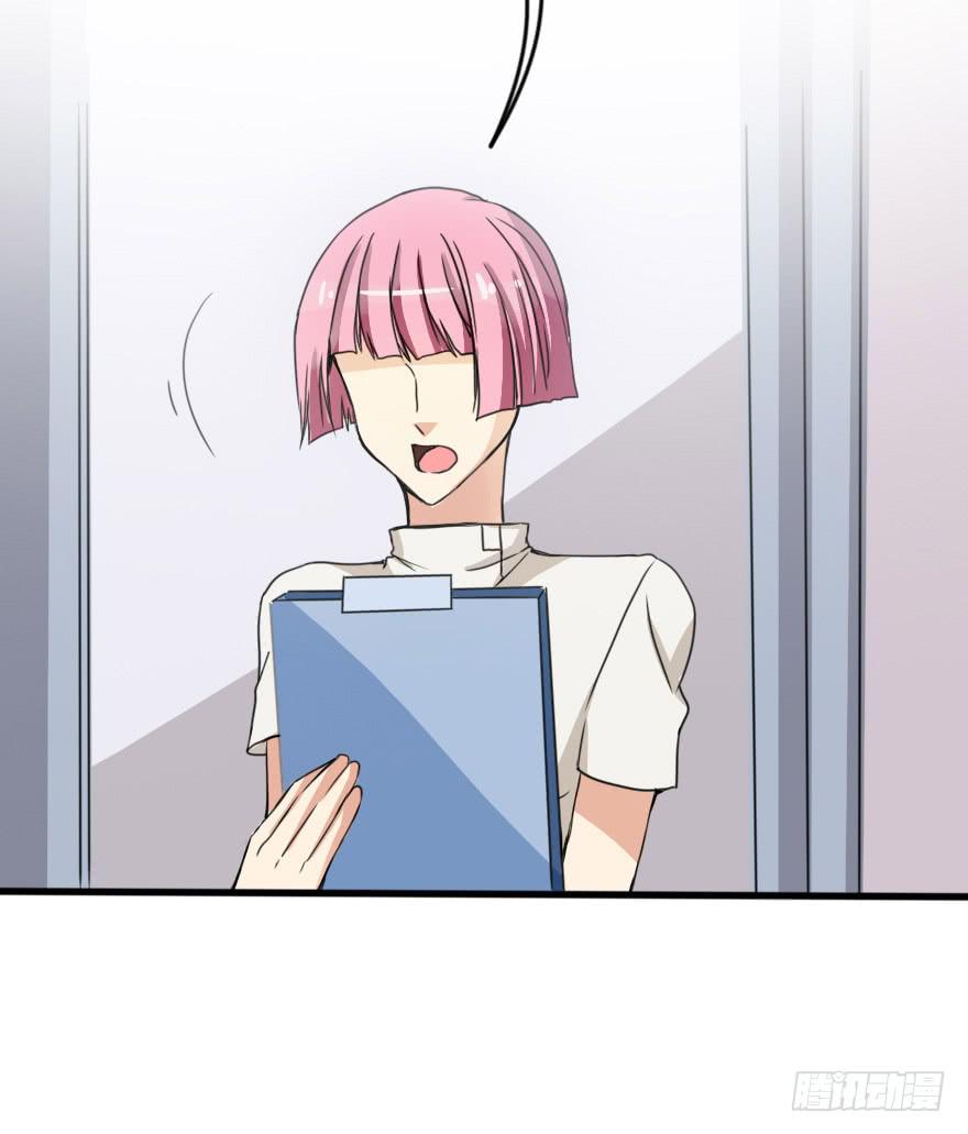 《加油！女皇陛下！》我也需要别人关心... 第27页