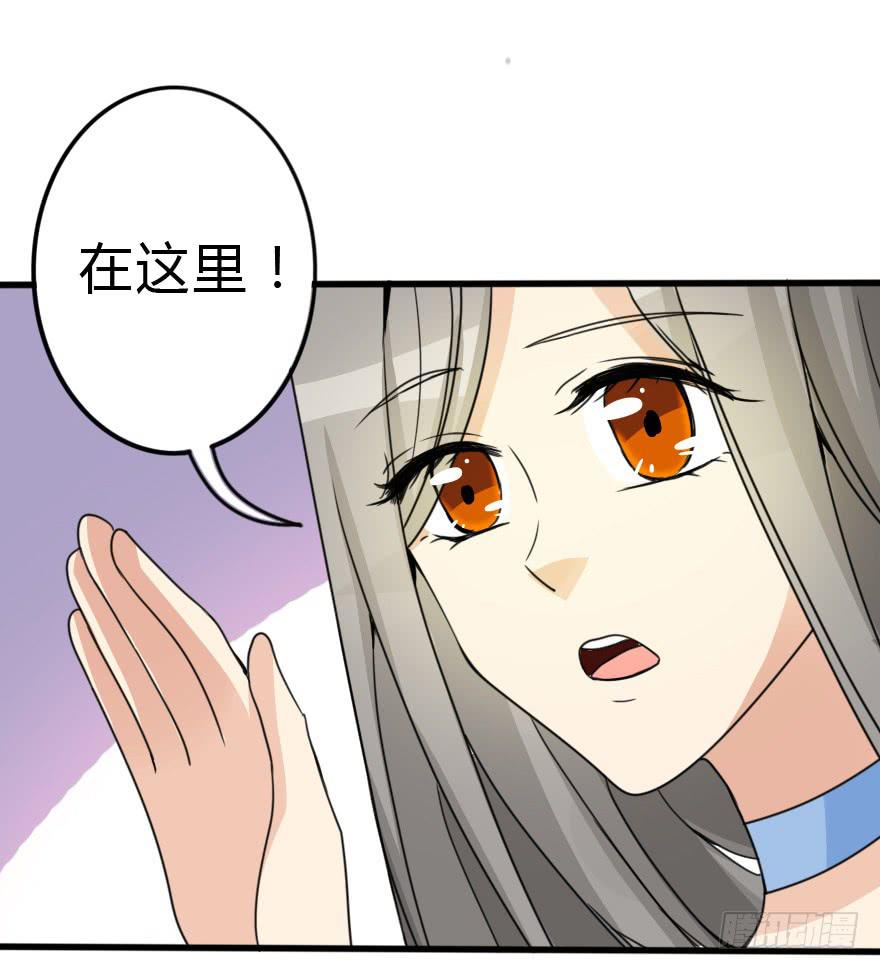 《加油！女皇陛下！》我也需要别人关心... 第28页