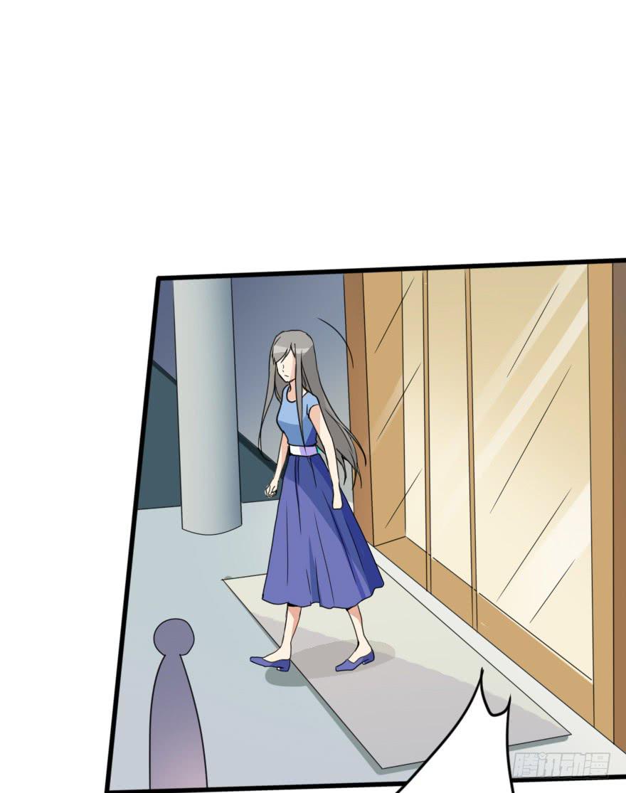 《加油！女皇陛下！》我也需要别人关心... 第46页