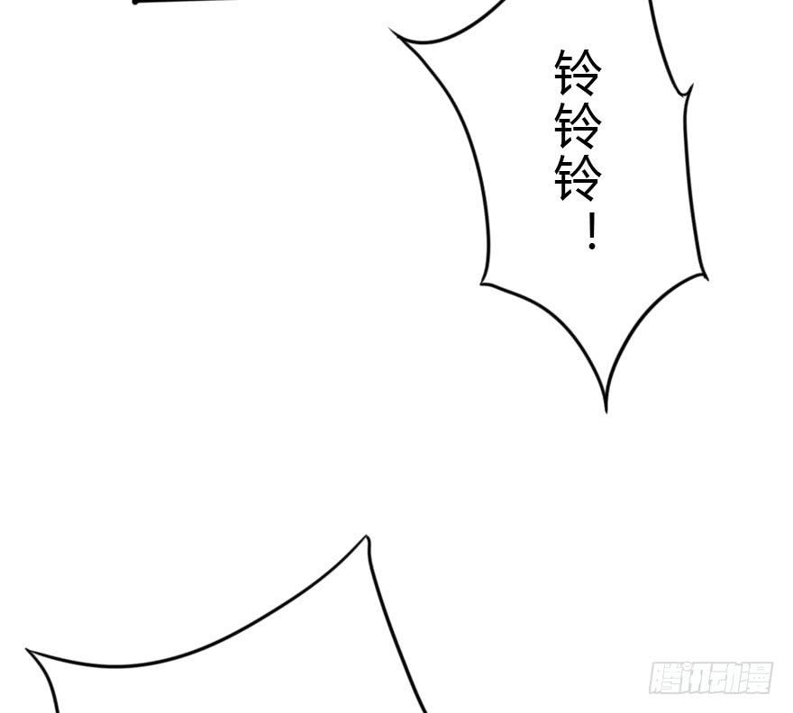 《加油！女皇陛下！》我也需要别人关心... 第47页