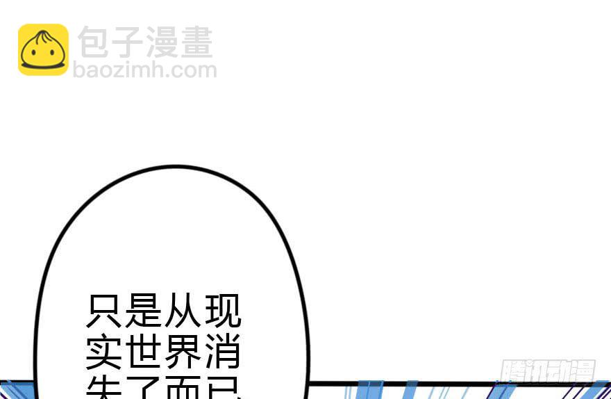 《加油！女皇陛下！》怎么有种做错事的感觉！？ 第11页
