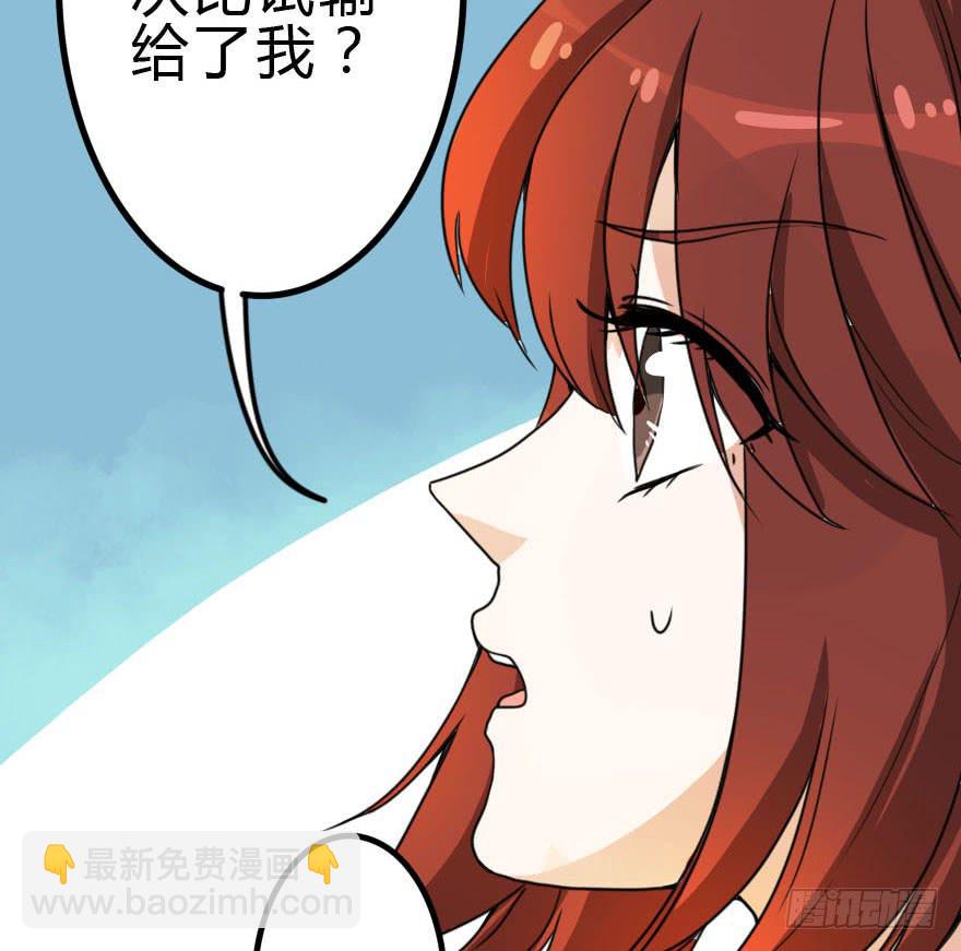《加油！女皇陛下！》怎么有种做错事的感觉！？ 第15页