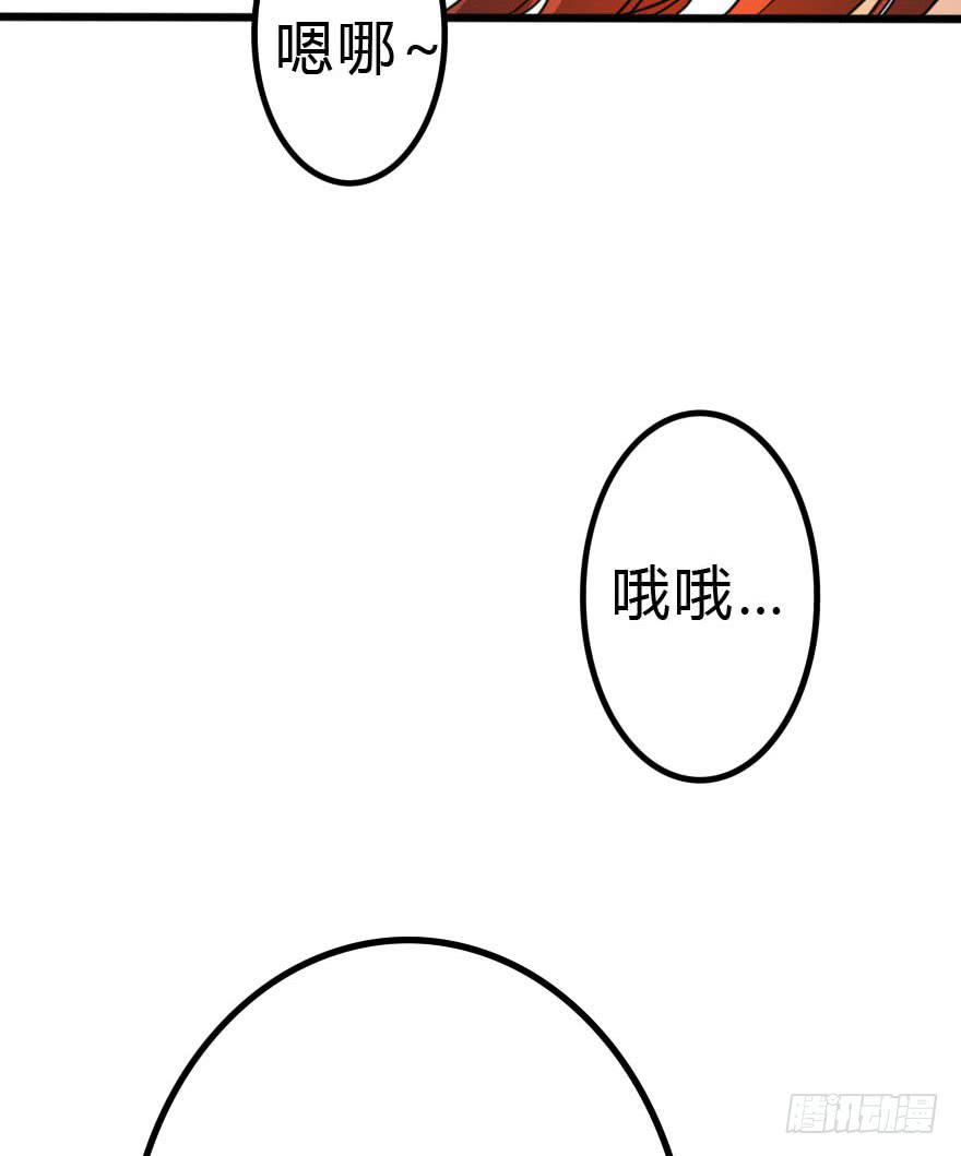 《加油！女皇陛下！》怎么有种做错事的感觉！？ 第16页
