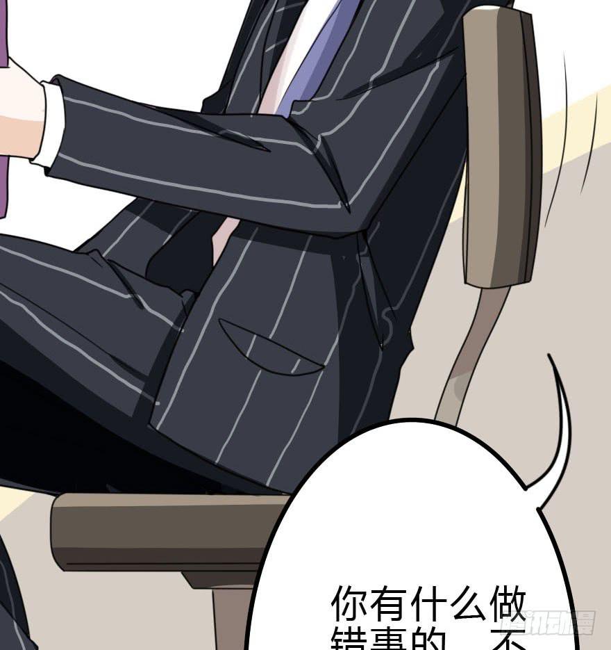 《加油！女皇陛下！》怎么有种做错事的感觉！？ 第22页