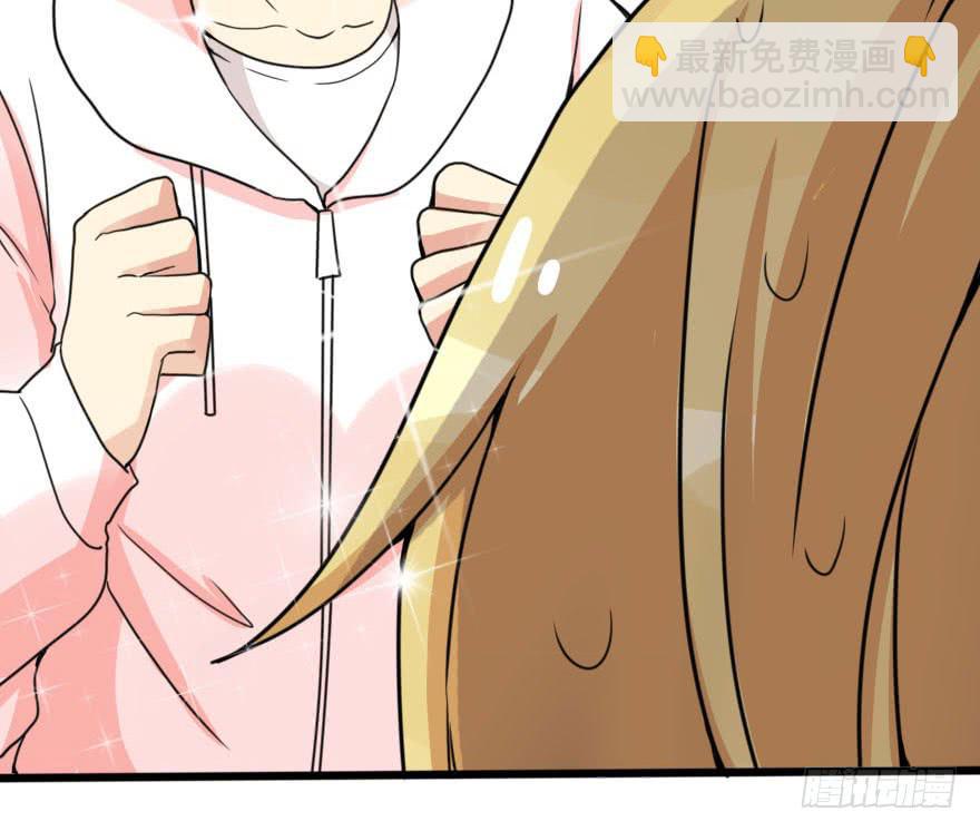 《加油！女皇陛下！》怎么有种做错事的感觉！？ 第43页