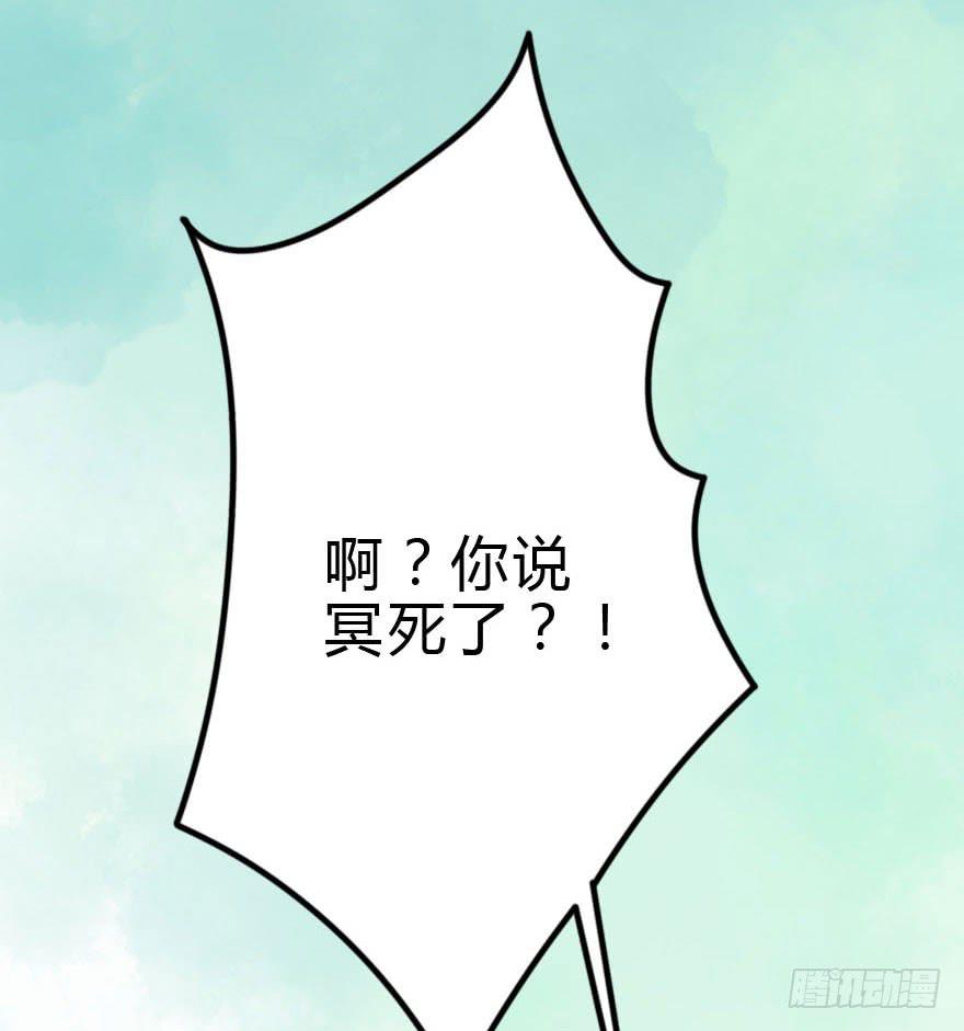 《加油！女皇陛下！》怎么有种做错事的感觉！？ 第7页