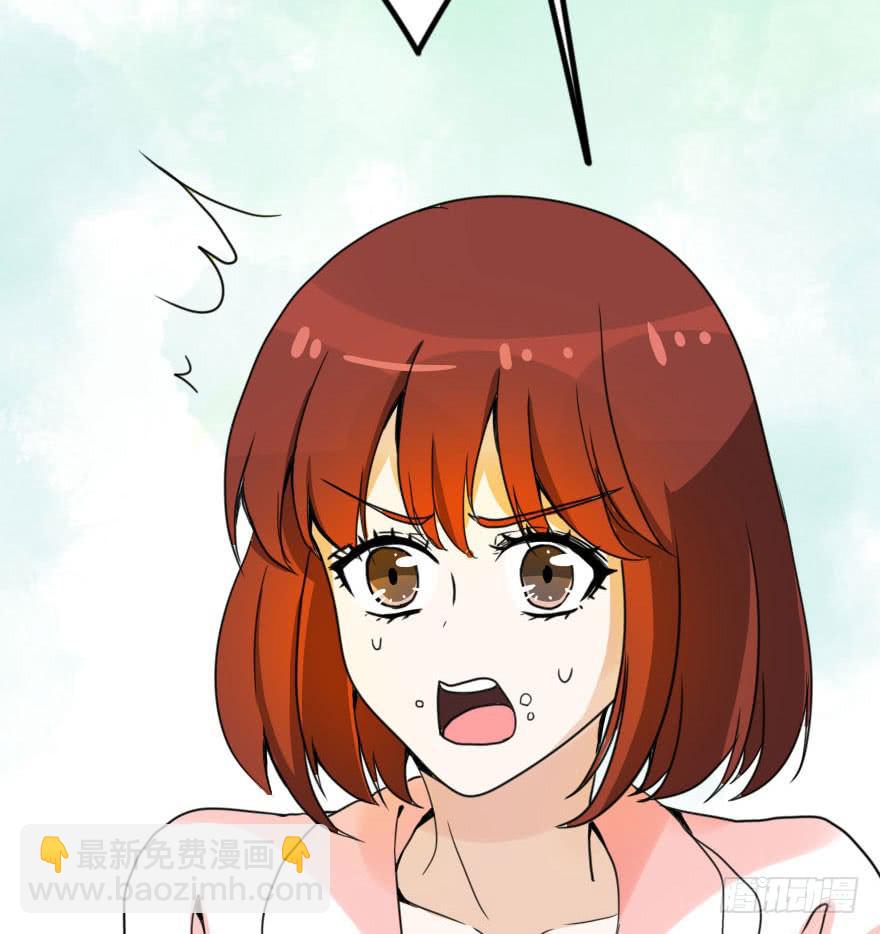 《加油！女皇陛下！》怎么有种做错事的感觉！？ 第8页