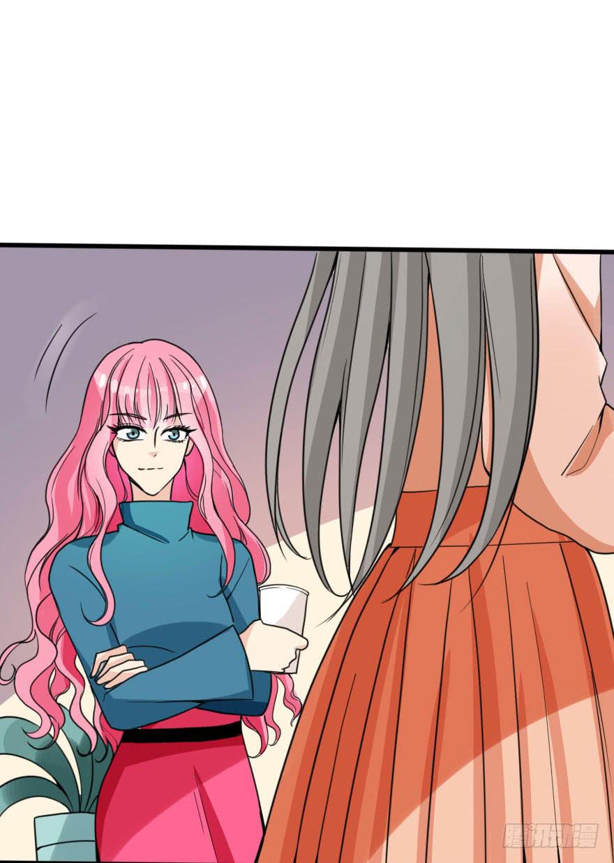 《加油！女皇陛下！》蓄力争取 第18页