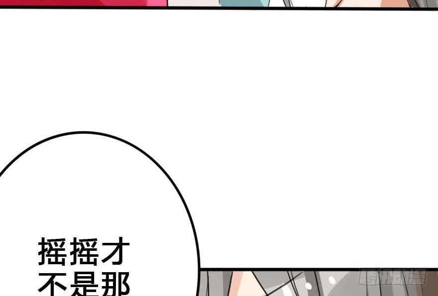 《加油！女皇陛下！》蓄力争取 第23页