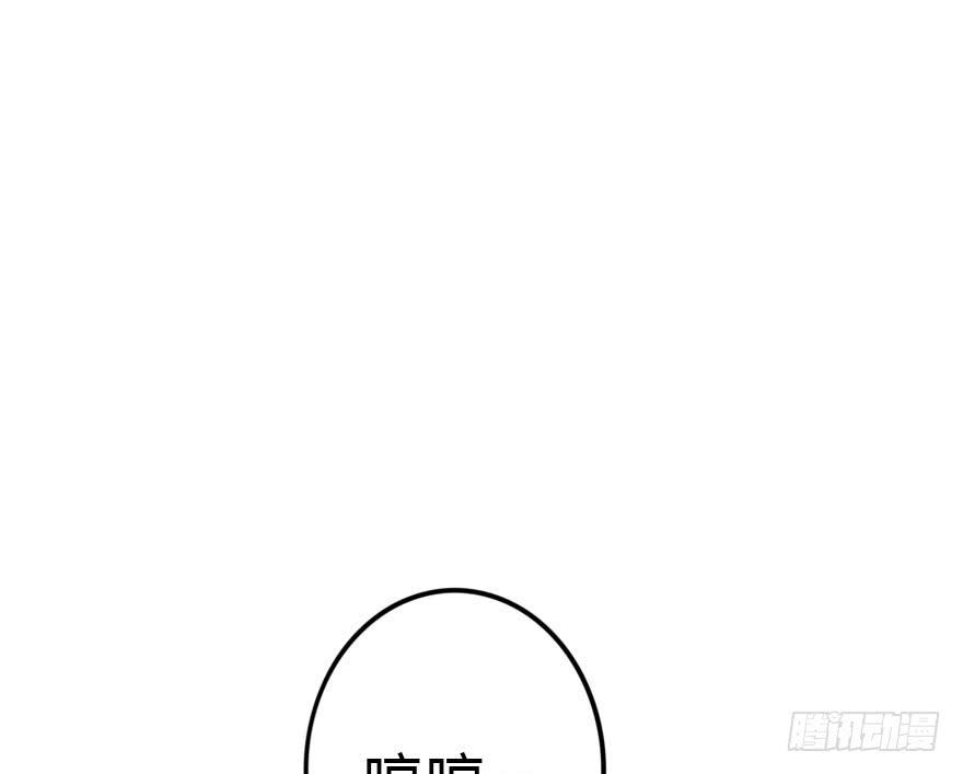 《加油！女皇陛下！》蓄力争取 第25页