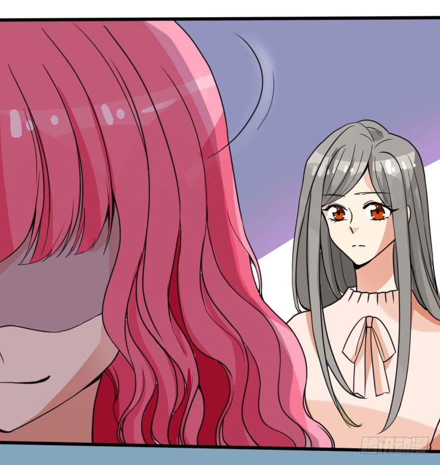 《加油！女皇陛下！》蓄力争取 第30页