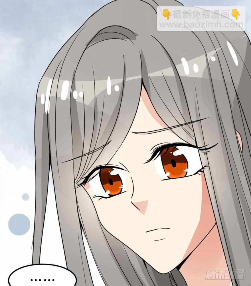 《加油！女皇陛下！》蓄力争取 第34页
