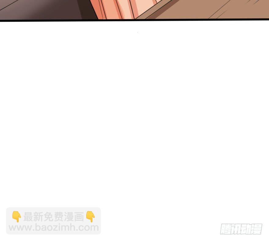 《加油！女皇陛下！》蓄力争取 第39页