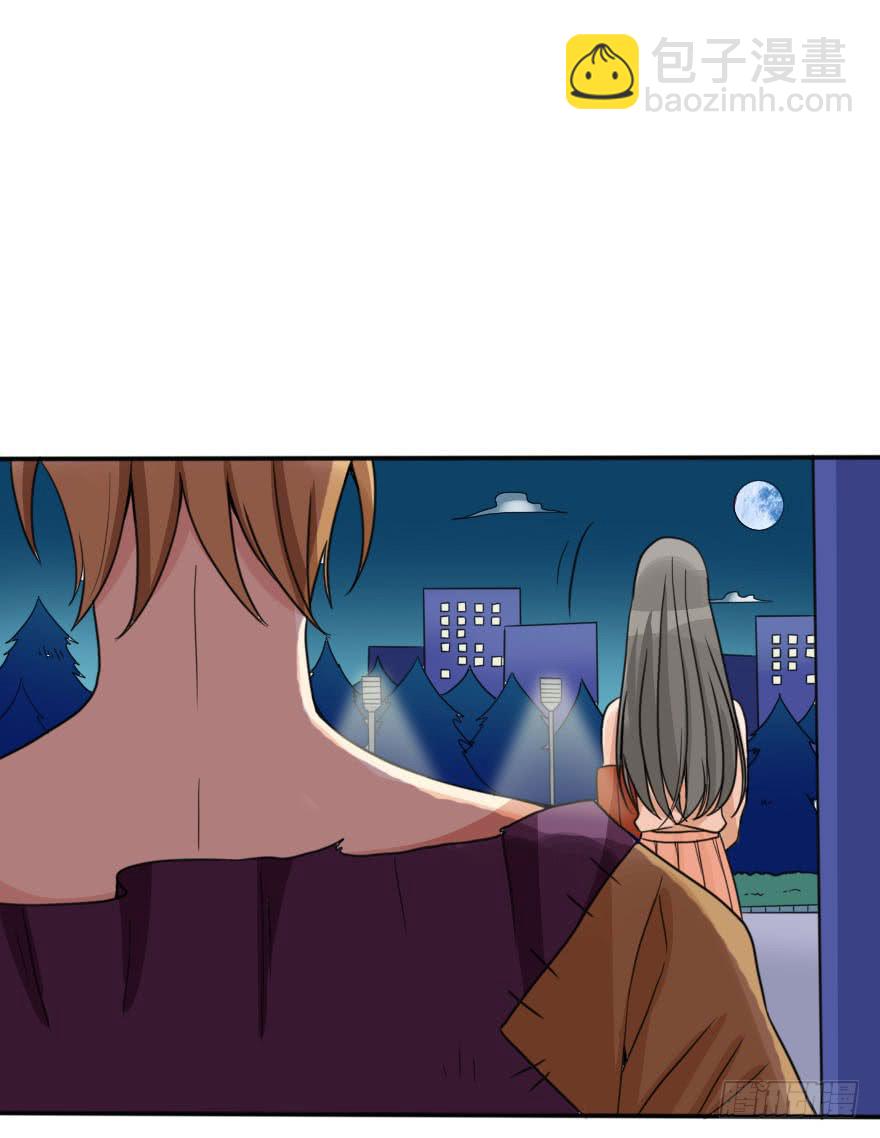 《加油！女皇陛下！》和小曼的距离 第10页