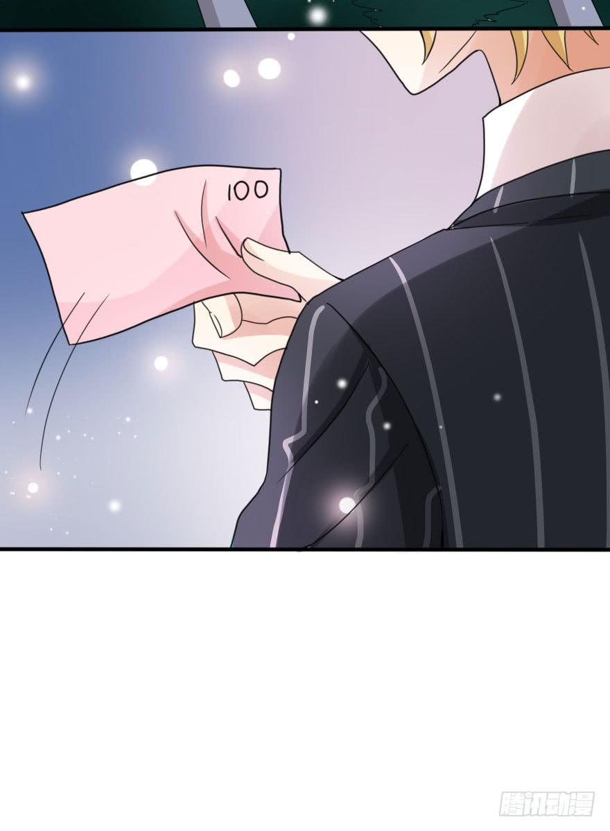 《加油！女皇陛下！》和小曼的距离 第19页