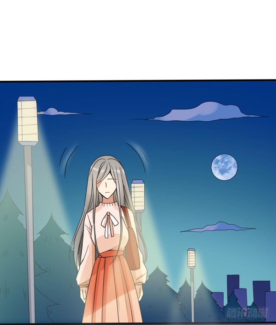 《加油！女皇陛下！》和小曼的距离 第23页