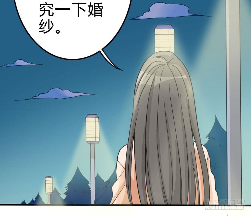 《加油！女皇陛下！》和小曼的距离 第27页