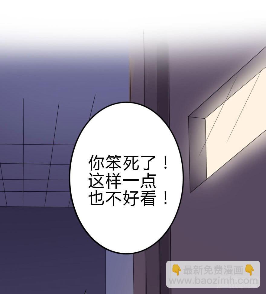 《加油！女皇陛下！》和小曼的距离 第31页