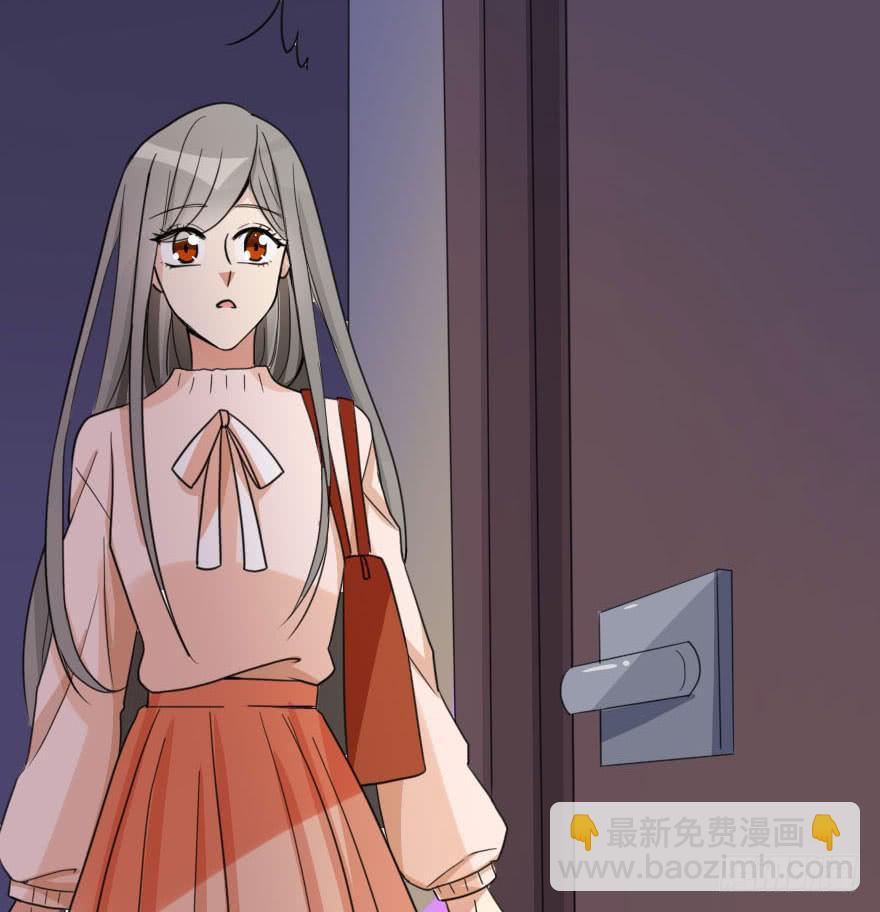 《加油！女皇陛下！》和小曼的距离 第32页
