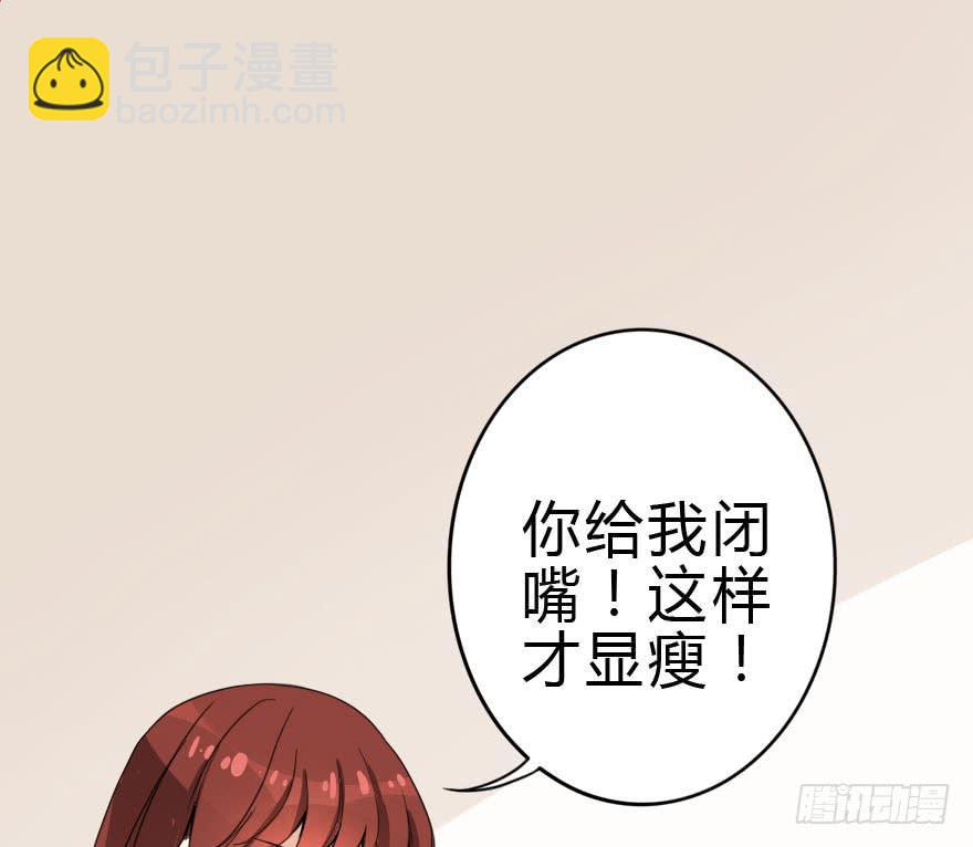《加油！女皇陛下！》和小曼的距离 第35页