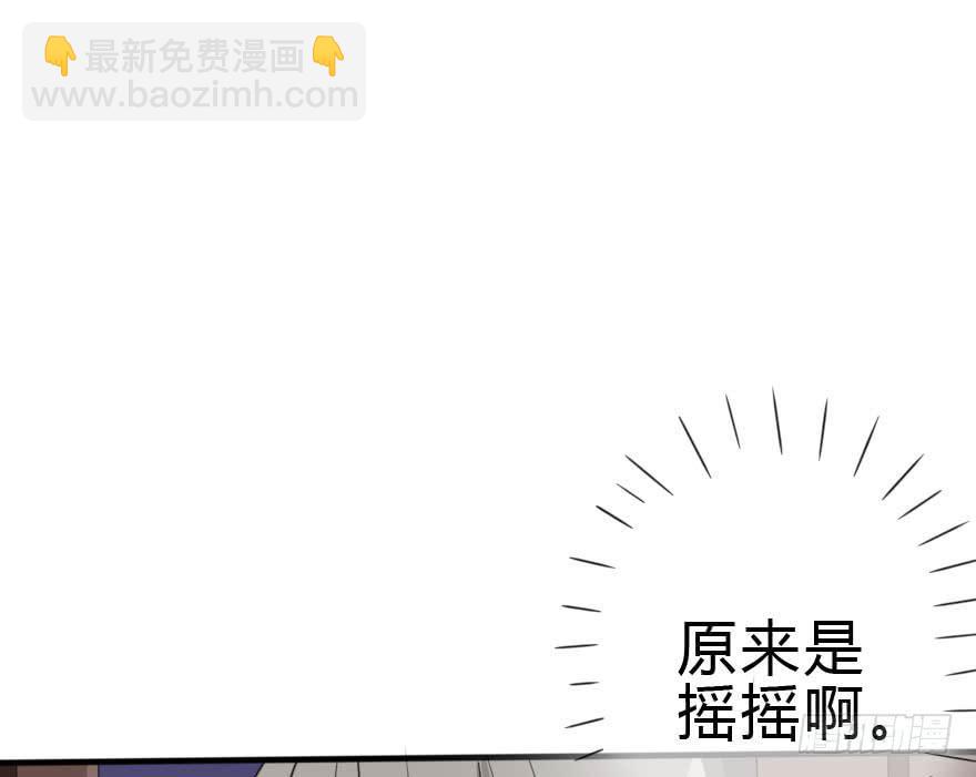 《加油！女皇陛下！》和小曼的距离 第37页