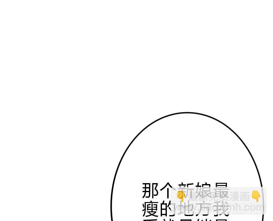 《加油！女皇陛下！》和小曼的距离 第39页