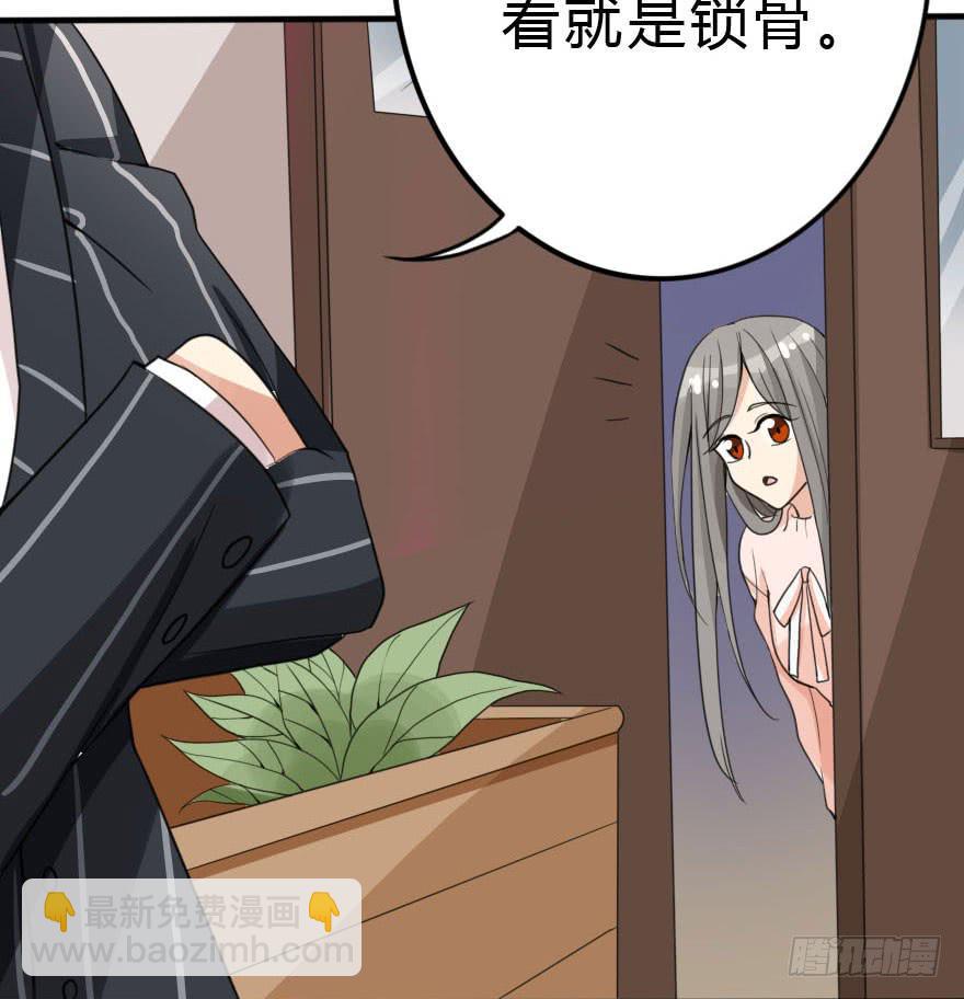 《加油！女皇陛下！》和小曼的距离 第40页