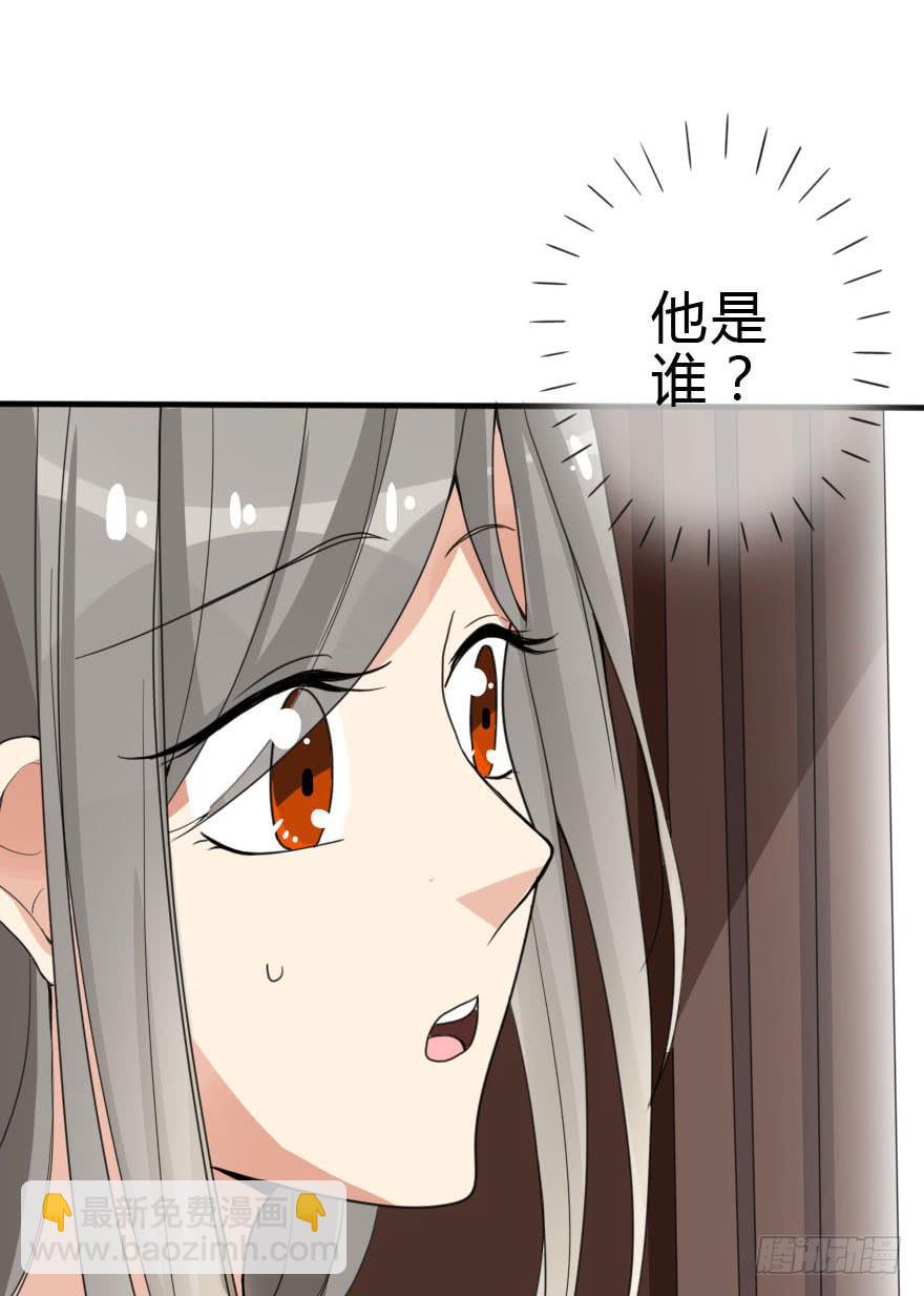 《加油！女皇陛下！》和小曼的距离 第44页