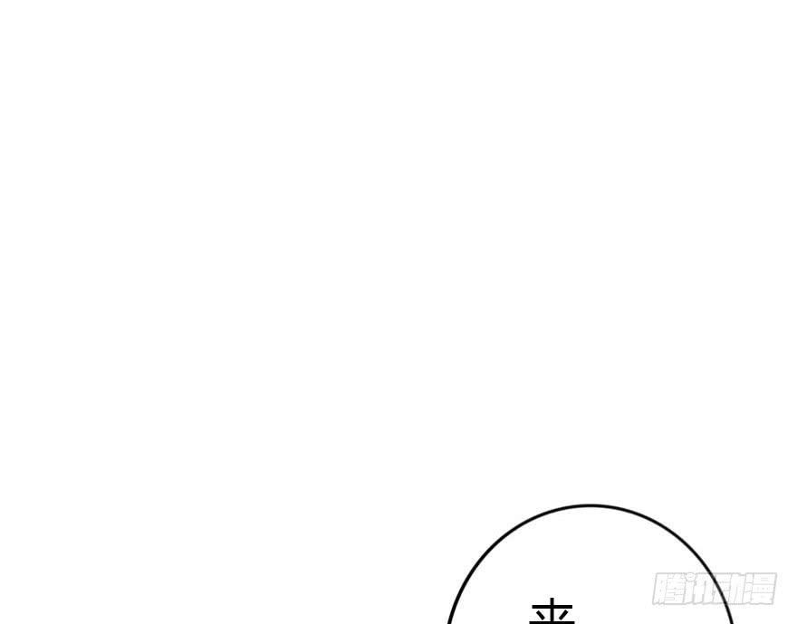 《加油！女皇陛下！》和小曼的距离 第4页