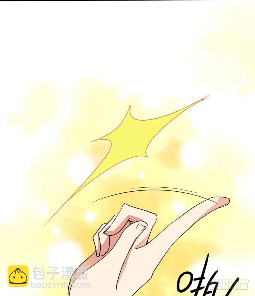 《加油！女皇陛下！》和小曼的距离 第50页