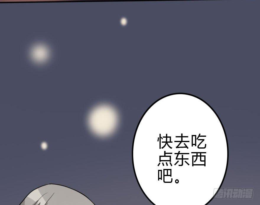 《加油！女皇陛下！》和小曼的距离 第6页