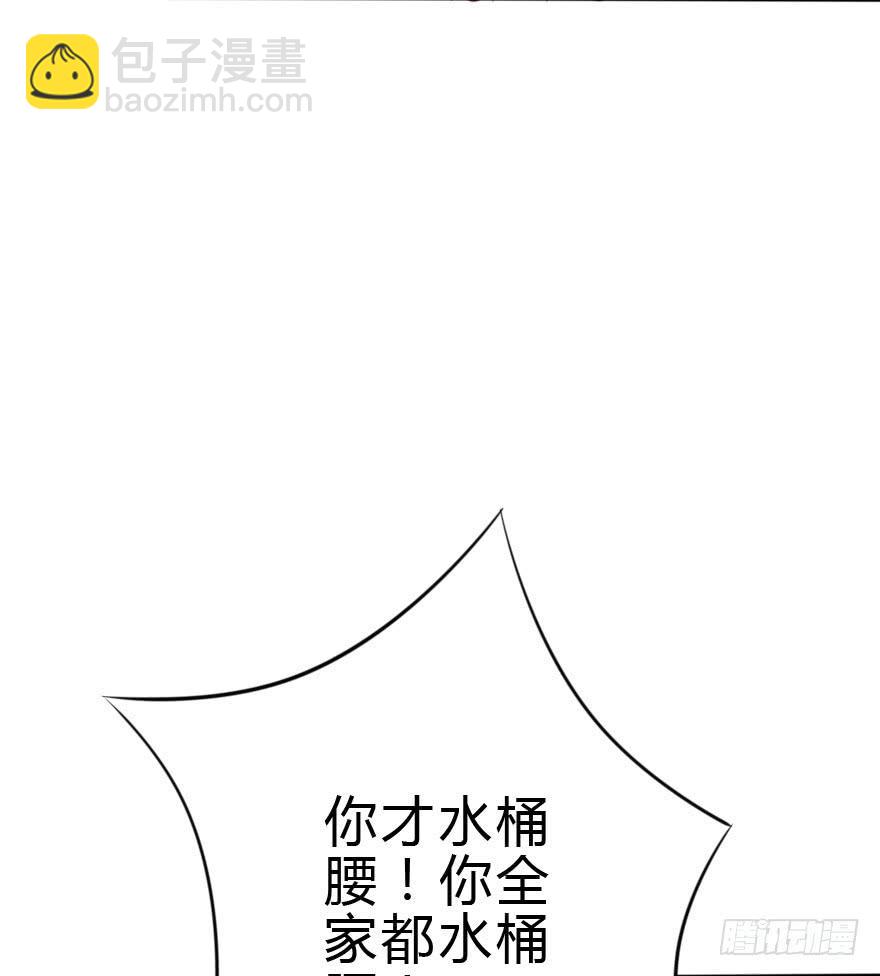 《加油！女皇陛下！》想赢得话就听我的！ 第16页