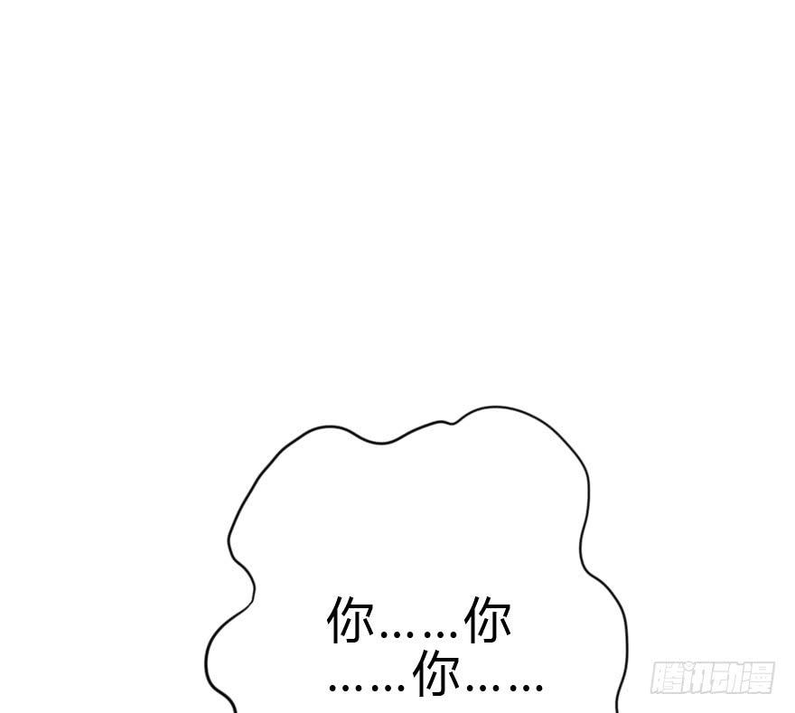 《加油！女皇陛下！》想赢得话就听我的！ 第1页