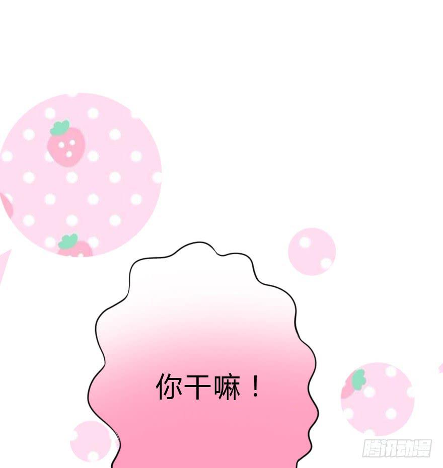 《加油！女皇陛下！》想赢得话就听我的！ 第3页