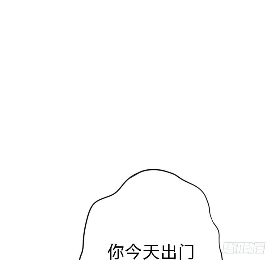 《加油！女皇陛下！》想赢得话就听我的！ 第42页