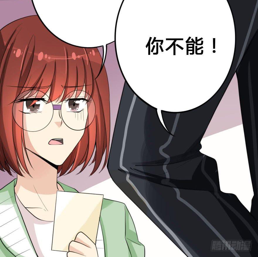 《加油！女皇陛下！》林翼摇撩汉108计 第17页