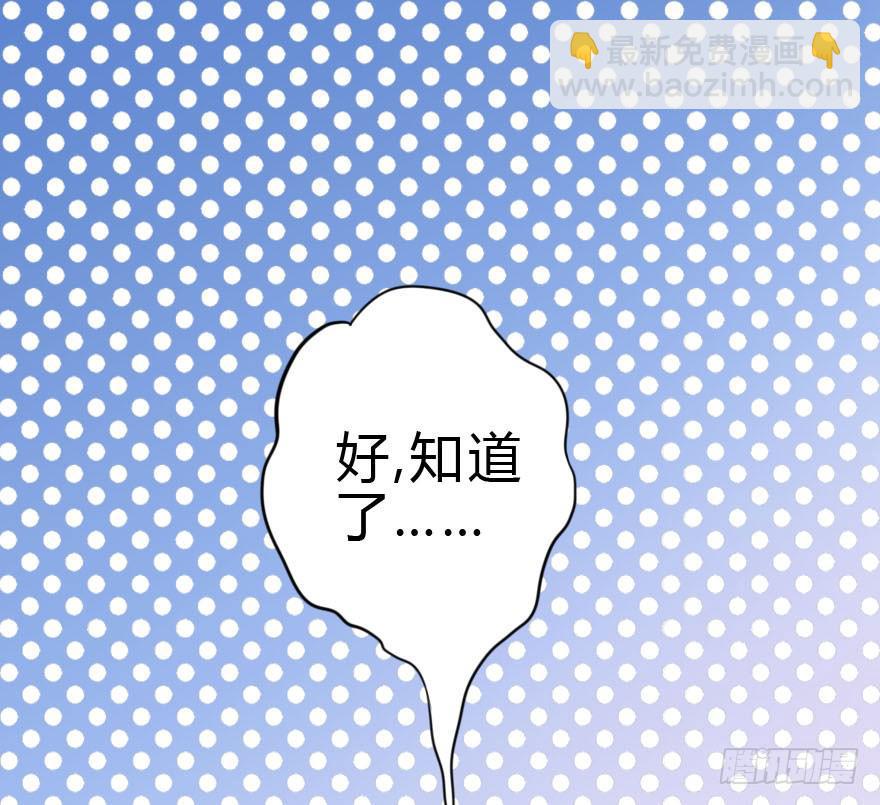 《加油！女皇陛下！》林翼摇撩汉108计 第26页